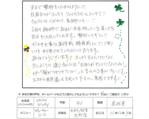 kokeidou1224_3