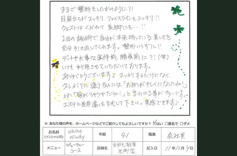 kokeidou1224_3