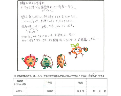kokeidou1224_5