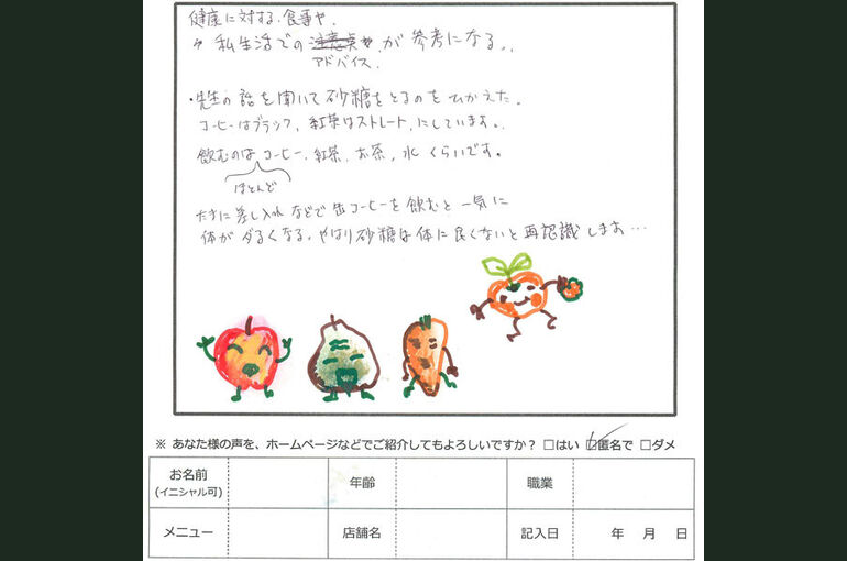 kokeidou1224_5