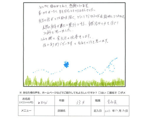 v0126_kokeido