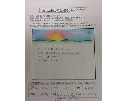 photo_13