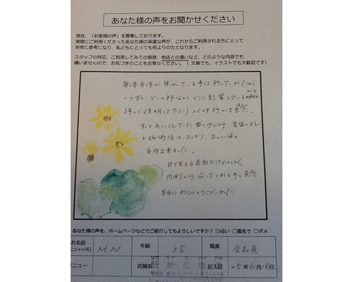 photo_14