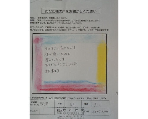 photo_6