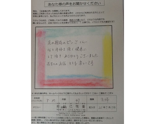 photo_13