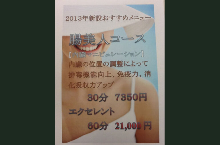 image_7