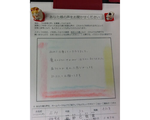 photo_6