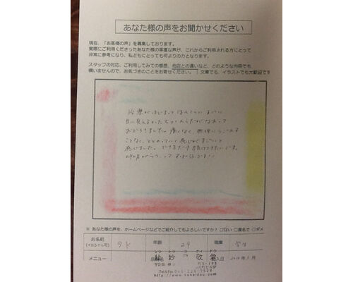 photo_5