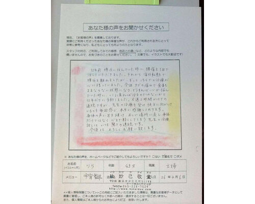 201404080137301