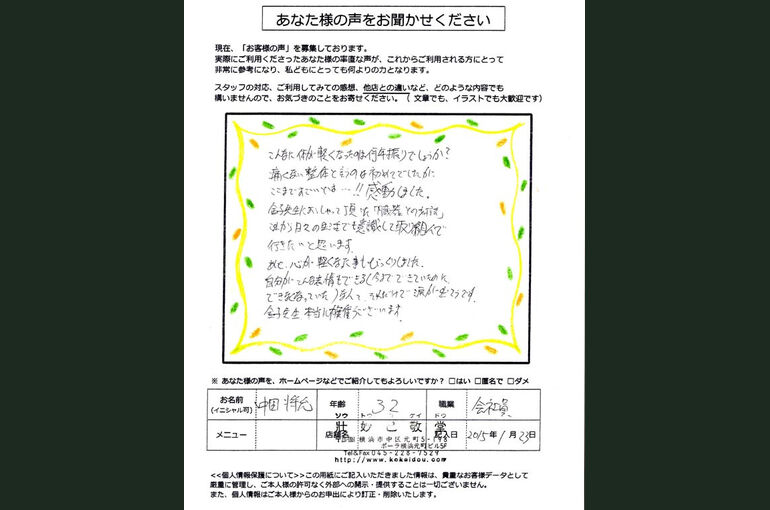 4img044