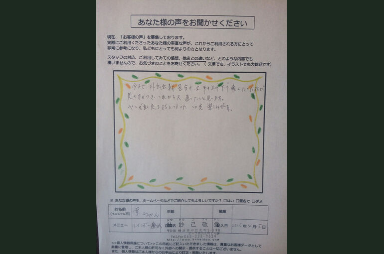photo_2