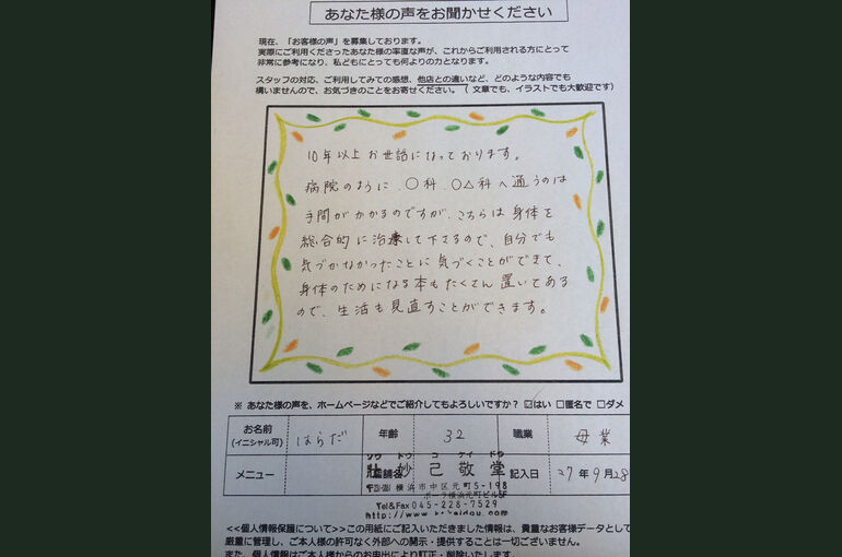 photo_2