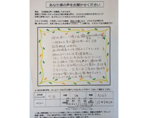 1_9