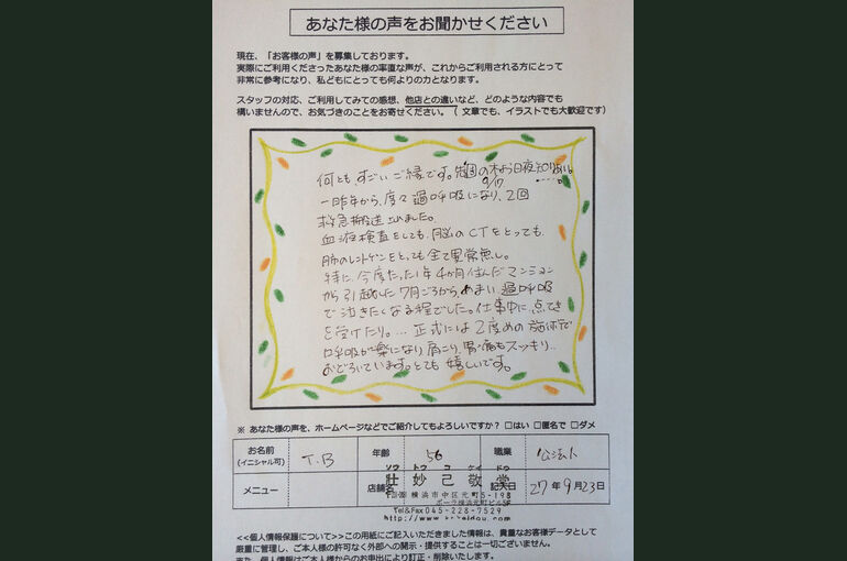 1_9