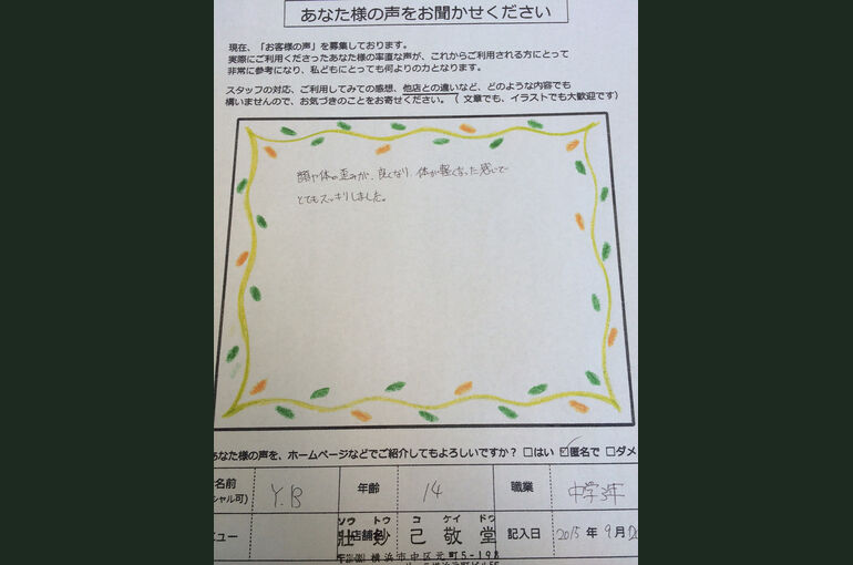 photo_5