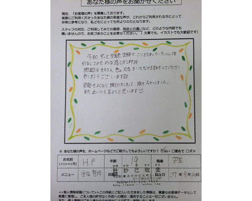 photo_16