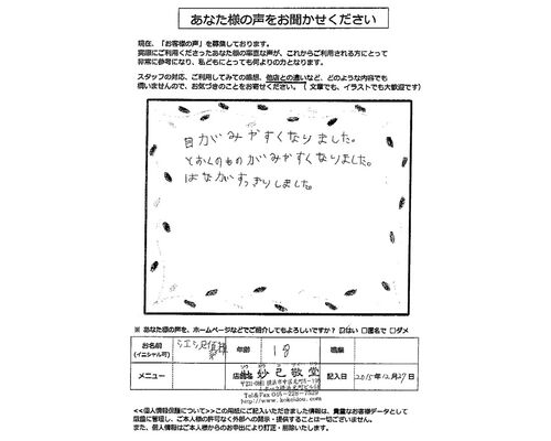 0002