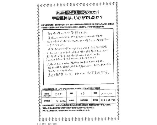 0001