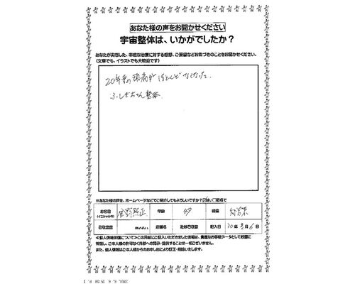 wsqups4iqjda7oml67denjjcwm001_2
