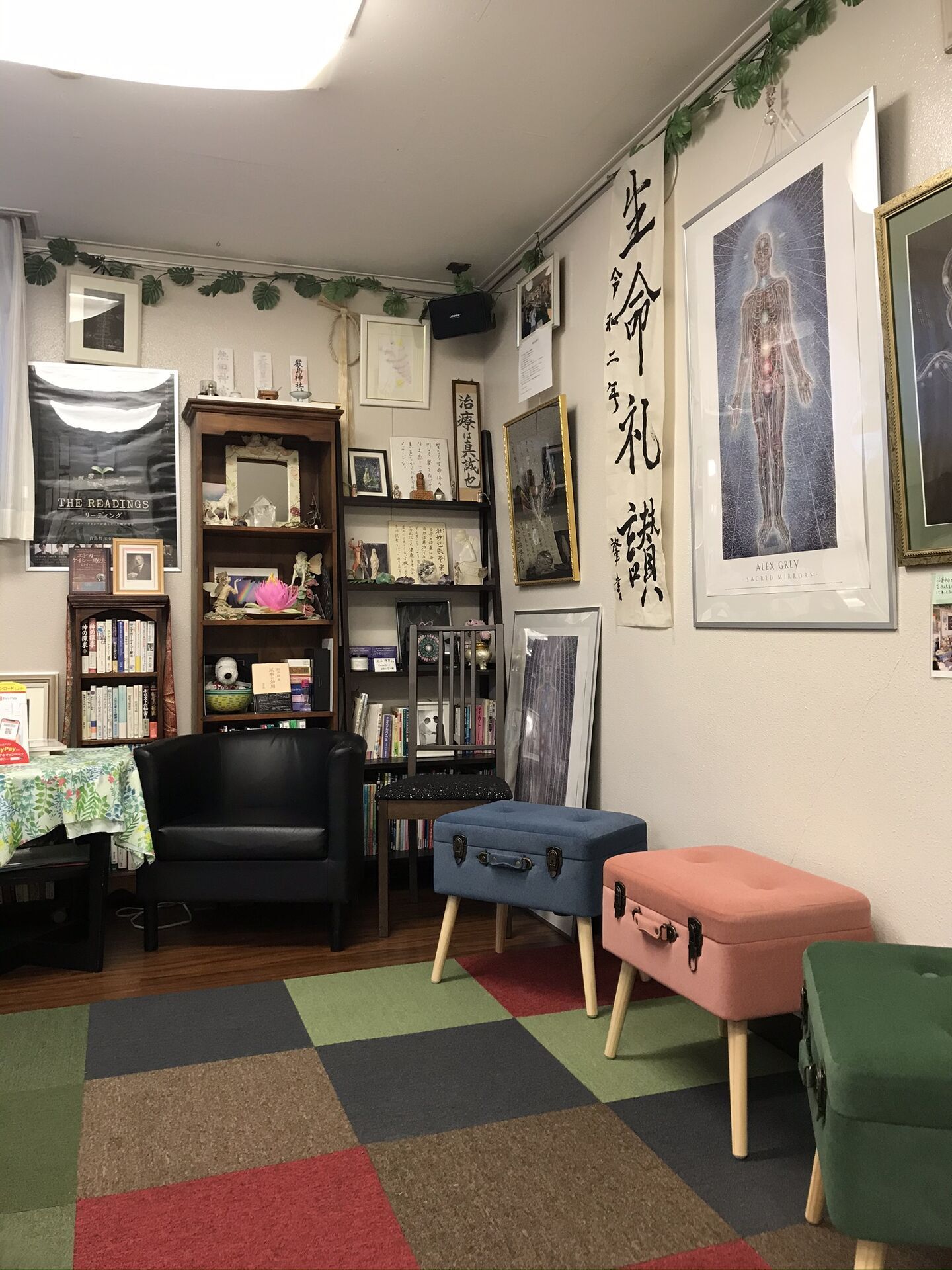 内観